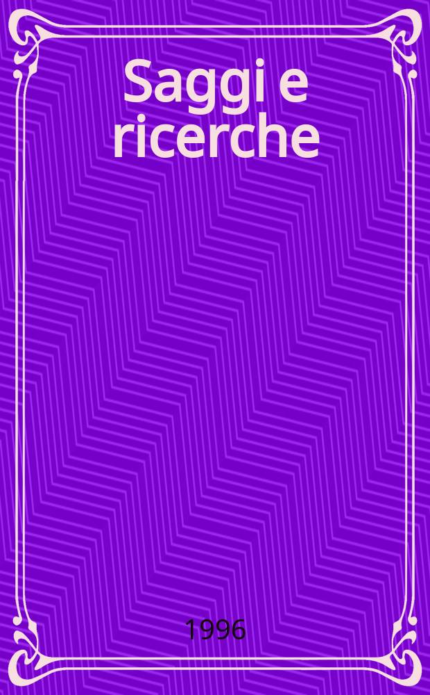 Saggi e ricerche