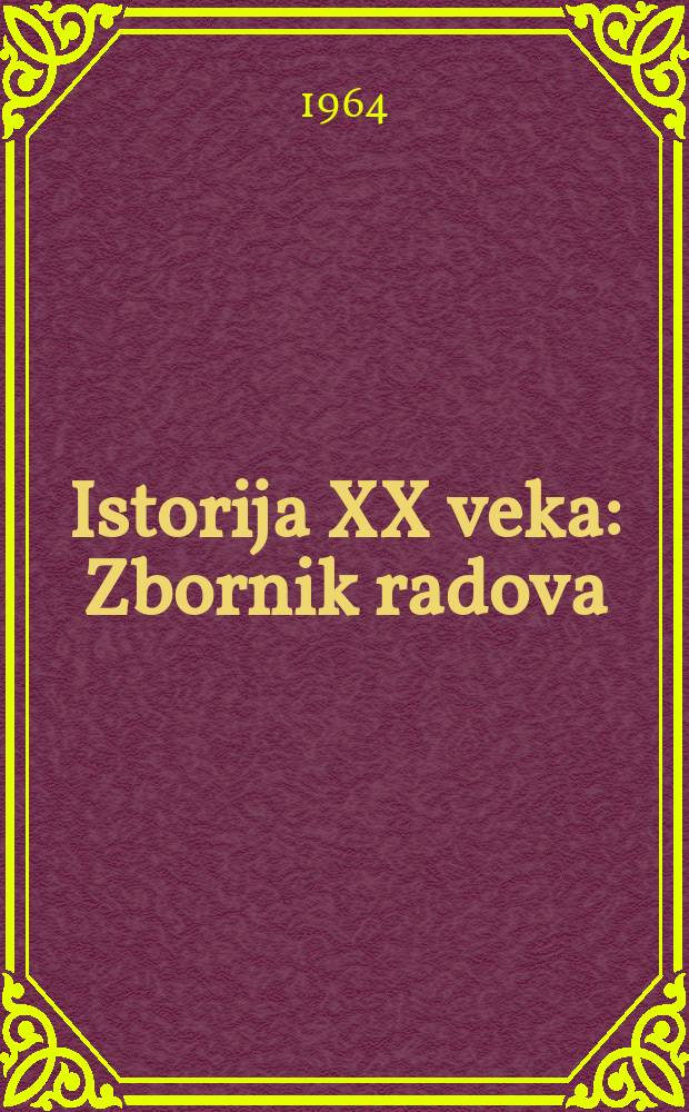 Istorija XX veka : Zbornik radova
