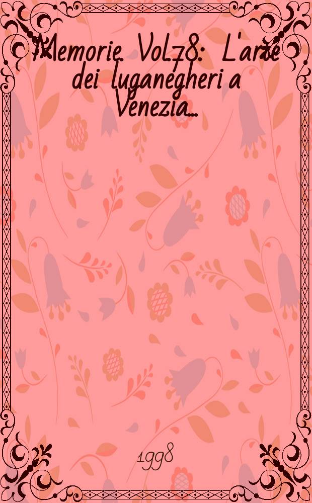 Memorie. Vol.78 : L'arte dei luganegheri a Venezia ...