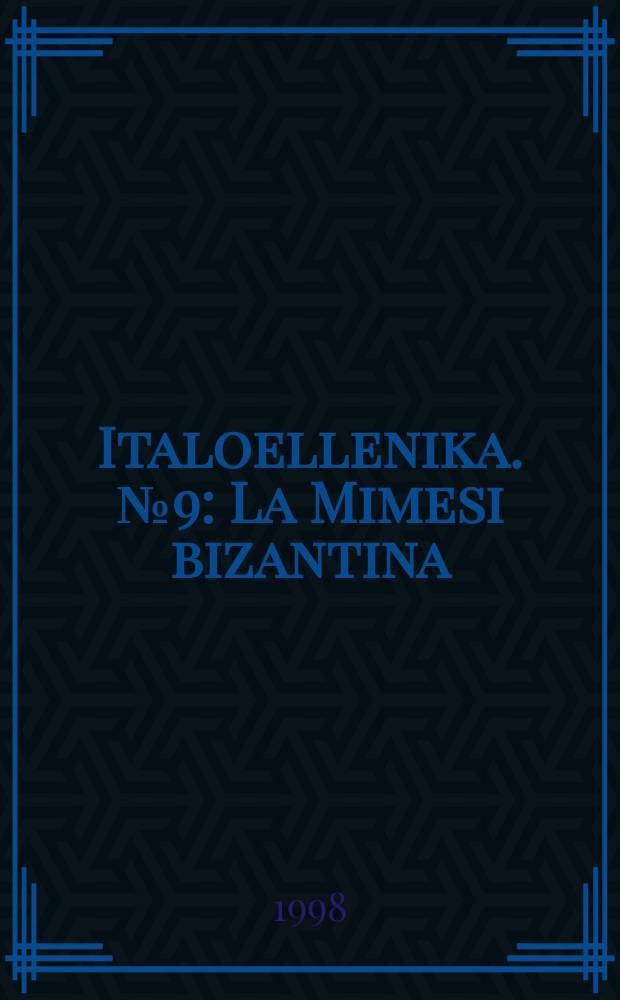 Italoellenika. №9 : La Mimesi bizantina