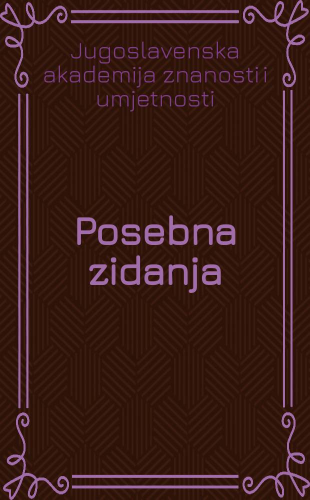 Posebna zidanja
