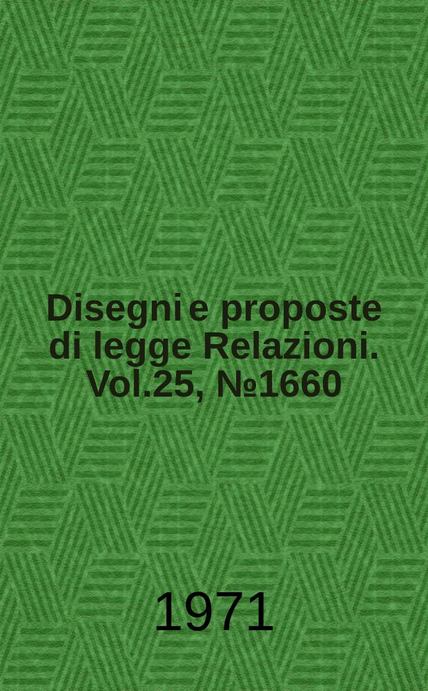 Disegni e proposte di legge Relazioni. Vol.25, №1660