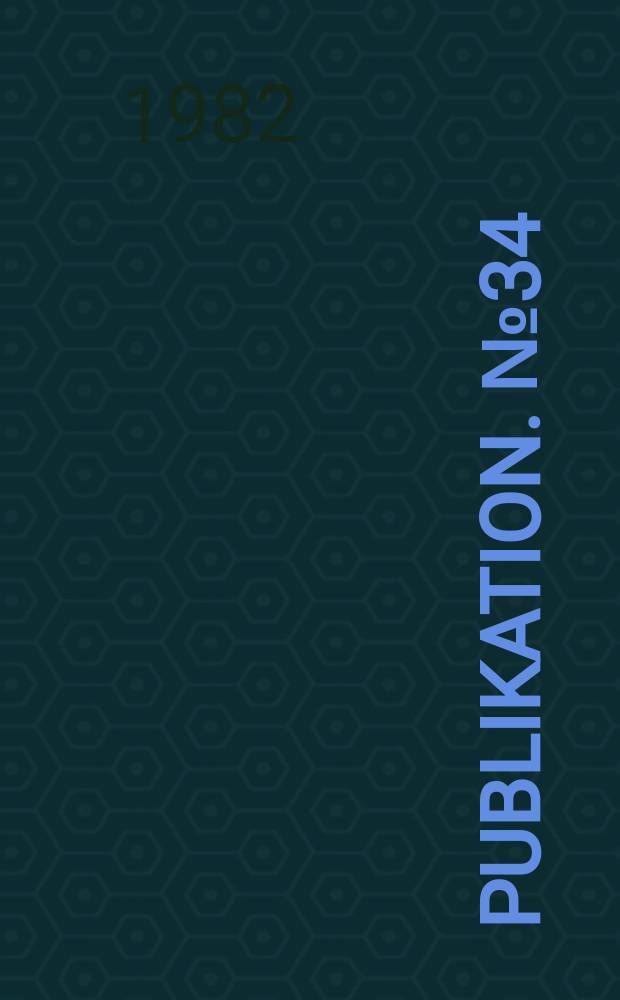 Publikation. №34