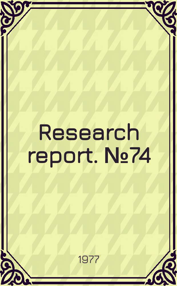 Research report. №74 : Economic lot sizes and vehicle scheduling
