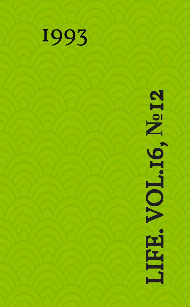 Life. Vol.16, №12