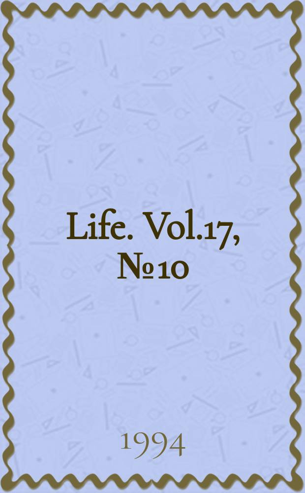 Life. Vol.17, №10