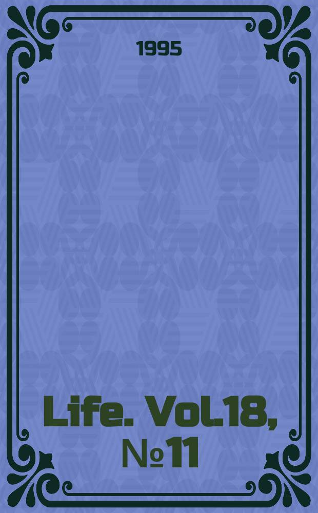 Life. Vol.18, №11
