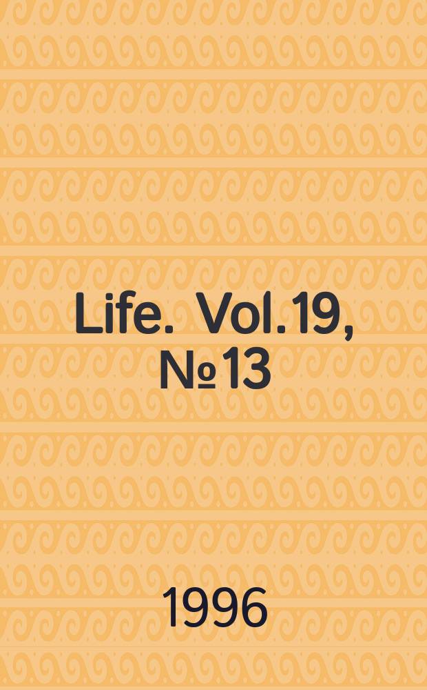 Life. Vol.19, №13