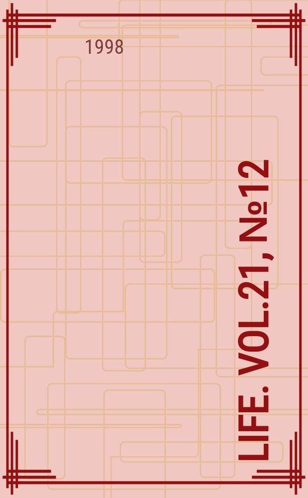 Life. Vol.21, №12