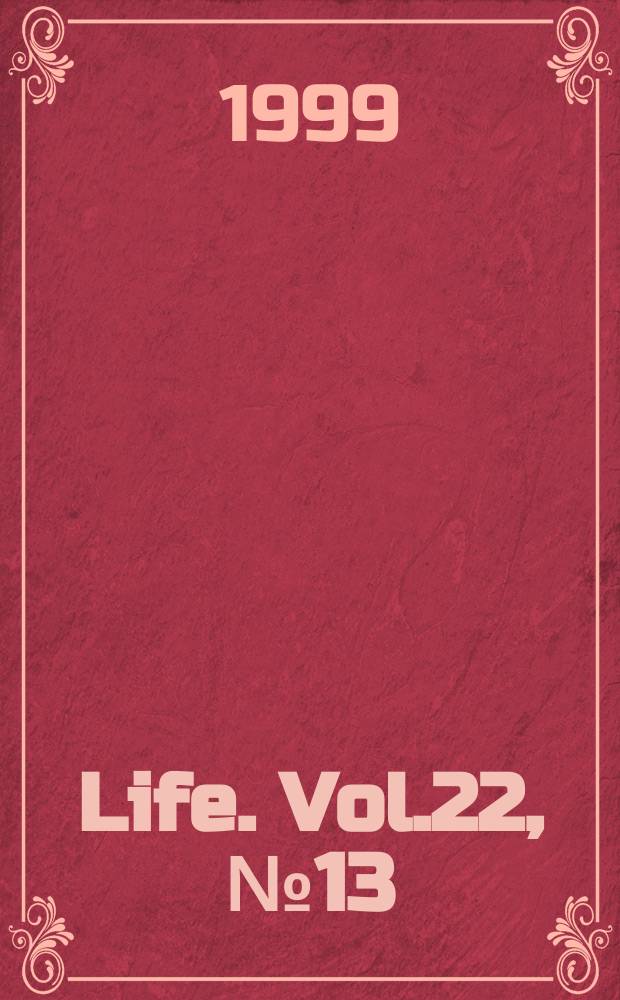 Life. Vol.22, №13