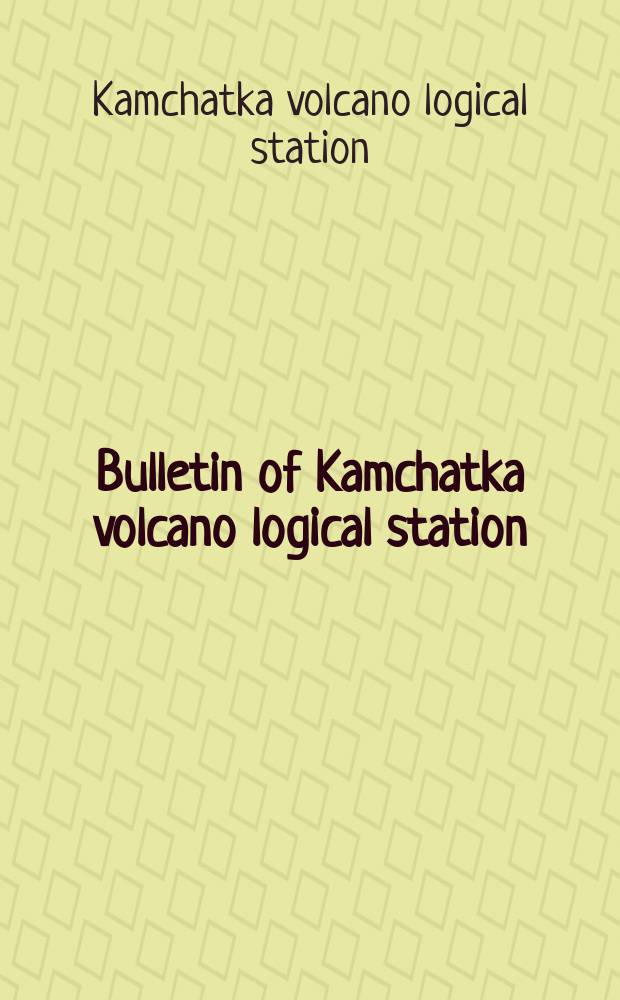 Bulletin of Kamchatka volcano logical station