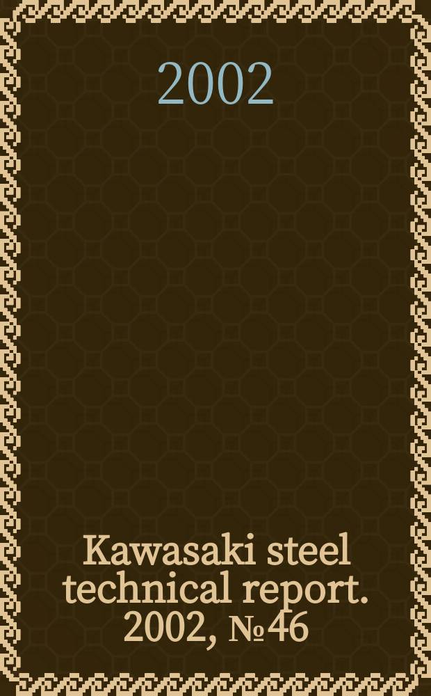 Kawasaki steel technical report. 2002, №46