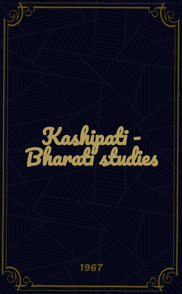 Kashipati - Bharati studies