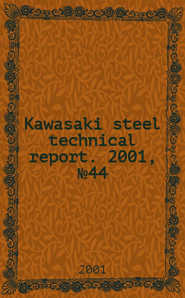 Kawasaki steel technical report. 2001, №44