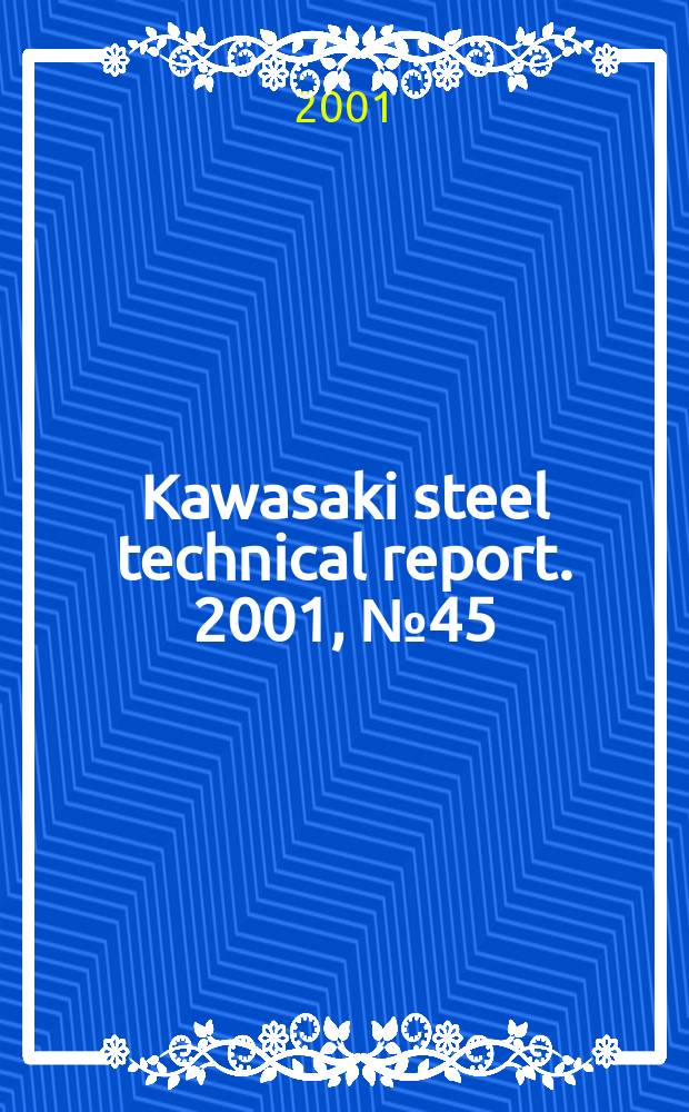 Kawasaki steel technical report. 2001, №45