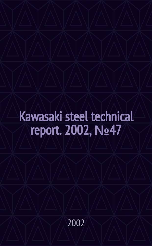 Kawasaki steel technical report. 2002, №47