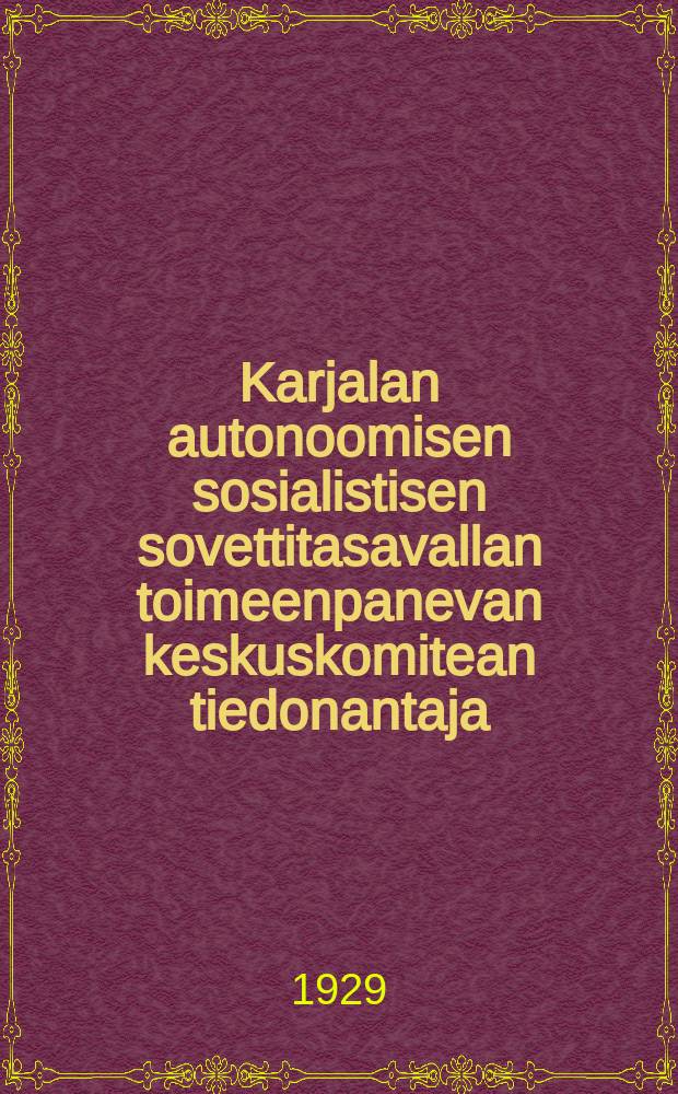 Karjalan autonoomisen sosialistisen sovettitasavallan toimeenpanevan keskuskomitean tiedonantaja