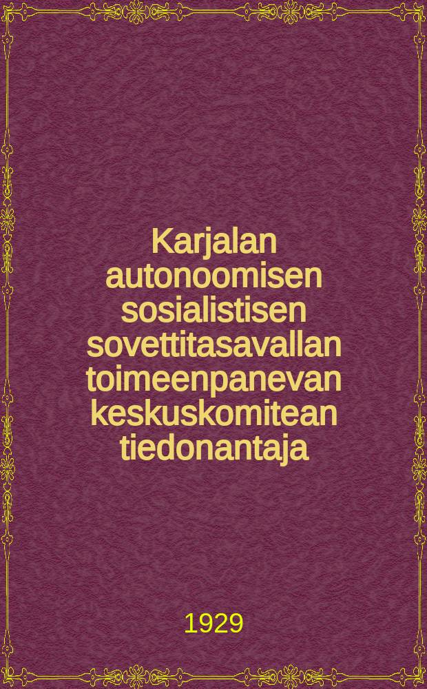 Karjalan autonoomisen sosialistisen sovettitasavallan toimeenpanevan keskuskomitean tiedonantaja