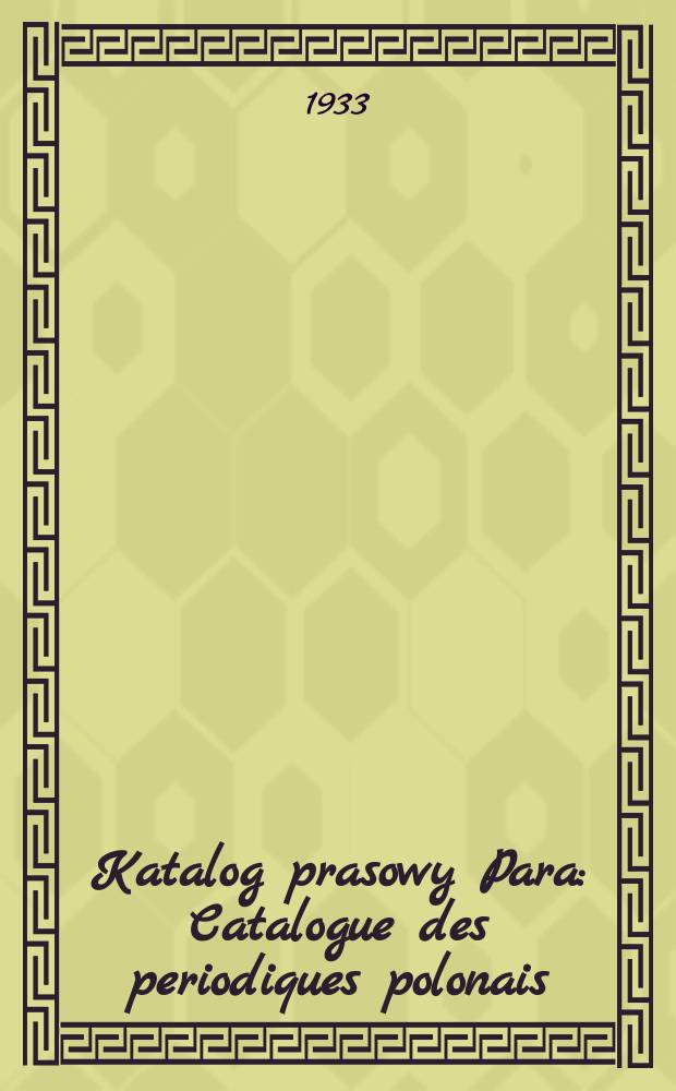 Katalog prasowy Para : Catalogue des periodiques polonais : Dawniejszy "Pierwszy opis gazet i czasopism", obejmuje w szełkie publikacje prase, zaganica