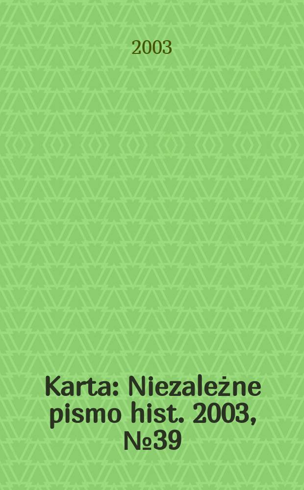 Karta : Niezależne pismo hist. 2003, №39