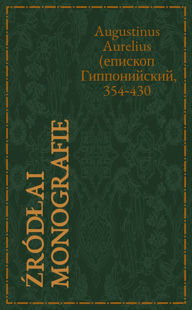 [Źródła i monografie] : Pisma świętego Augustyna ...