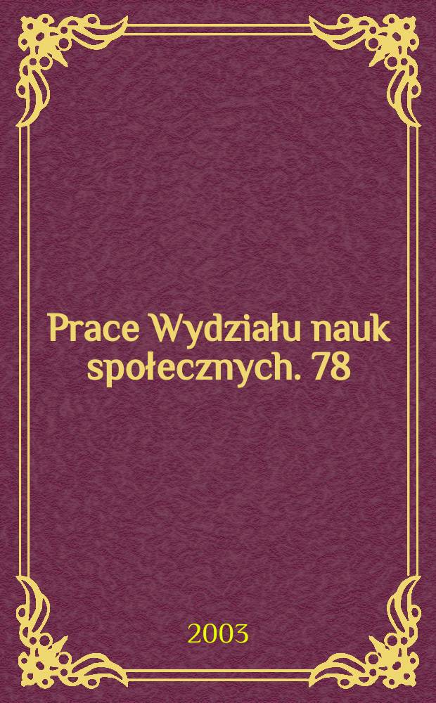Prace Wydziału nauk społecznych. 78 : Rodzina twórcą i przekazicielem kultury