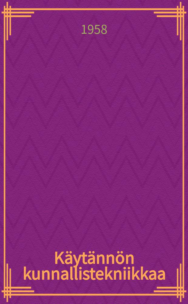 Käytännön kunnallistekniikkaa : Kaupunkiliiton toimiston teknillisen osaston julkaisuja. 3 : Väestökeskusten vesilaitokset