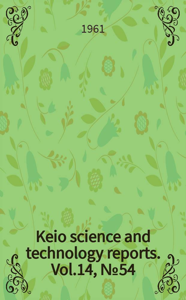 Keio science and technology reports. Vol.14, №54 : Probleme bei Labyrinto - Stofbüchsen