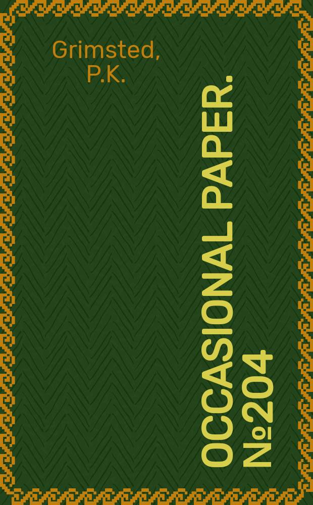 Occasional paper. №204 : Recent Soviet archival literature