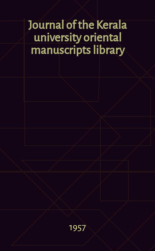 Journal of the Kerala university oriental manuscripts library