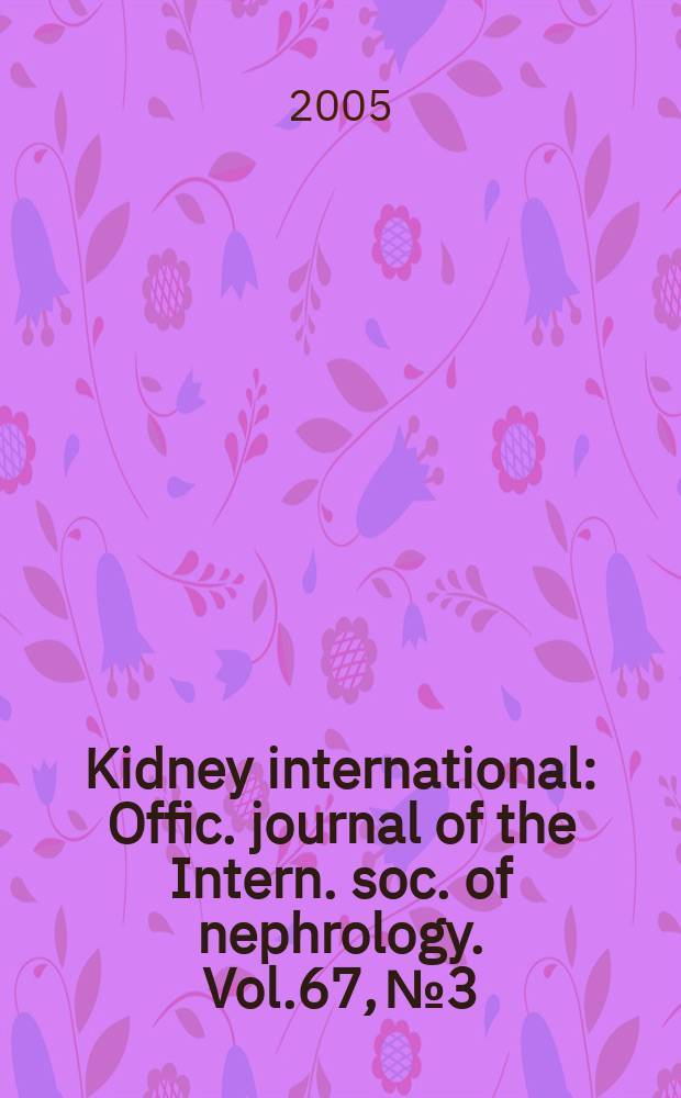 Kidney international : Offic. journal of the Intern. soc. of nephrology. Vol.67, №3