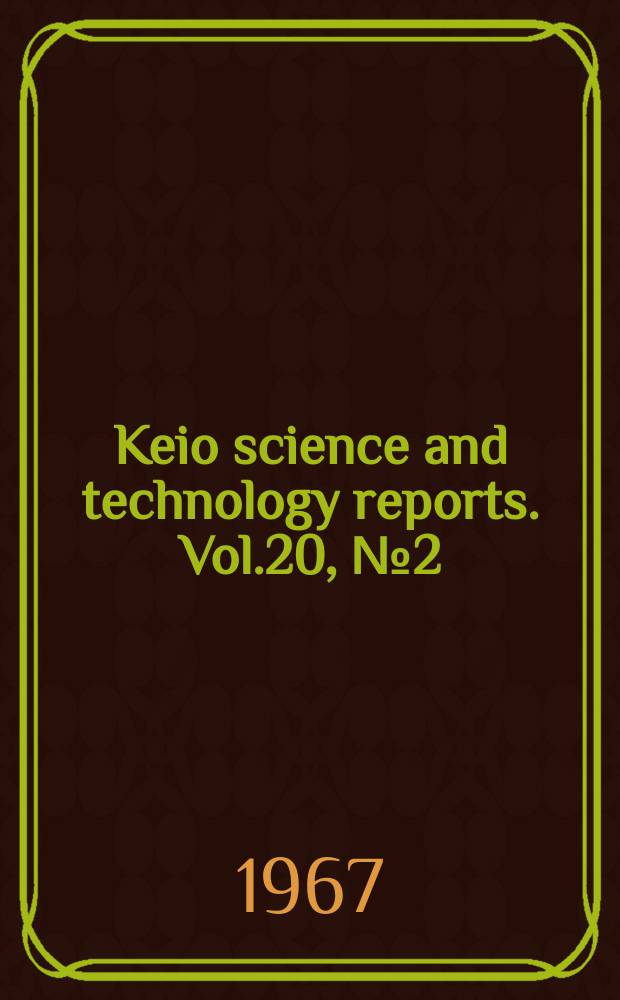 Keio science and technology reports. Vol.20, №2(78)