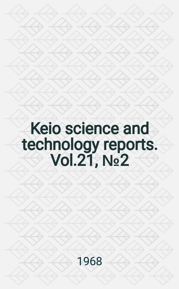 Keio science and technology reports. Vol.21, №2(83)