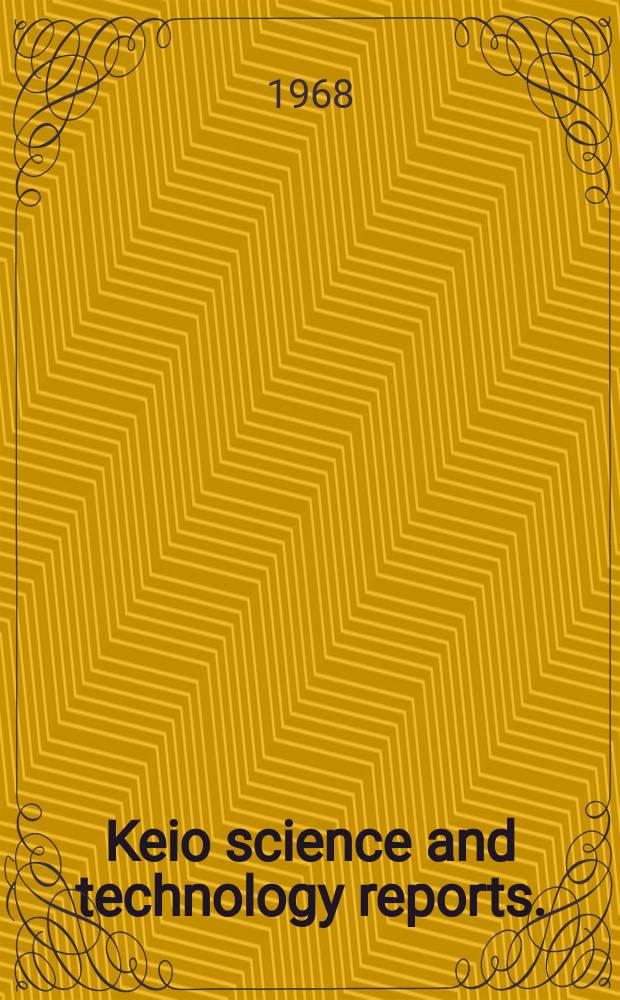 Keio science and technology reports. (Summaries of doctor and master theses)