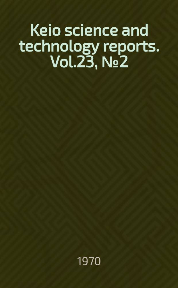 Keio science and technology reports. Vol.23, №2(93)