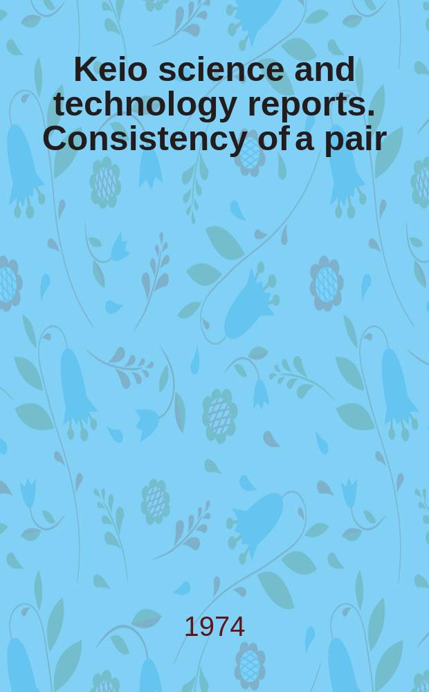 Keio science and technology reports. Consistency of a pair