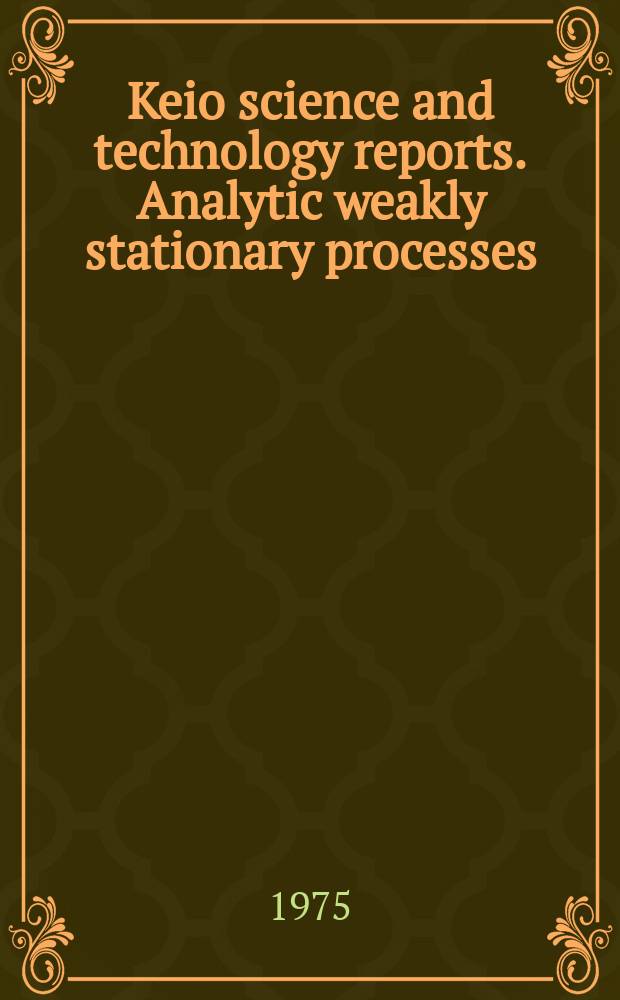 Keio science and technology reports. Analytic weakly stationary processes