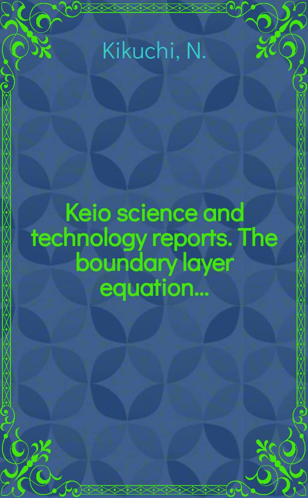 Keio science and technology reports. The boundary layer equation...