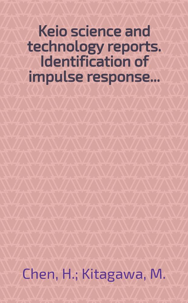 Keio science and technology reports. Identification of impulse response...