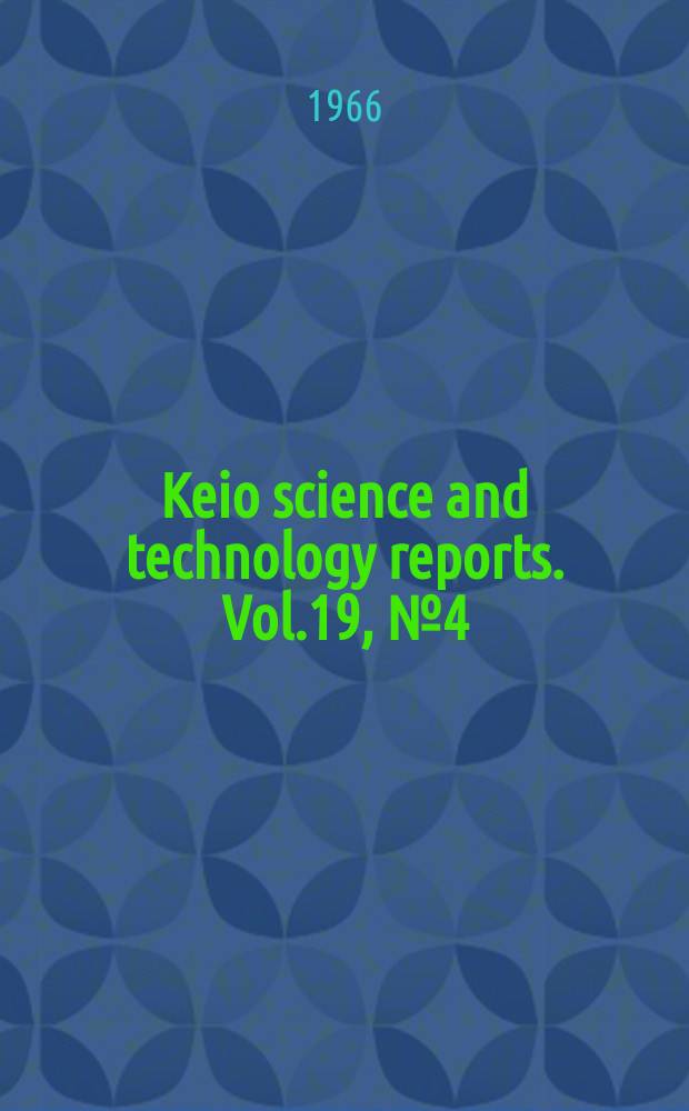Keio science and technology reports. Vol.19, №4(75)