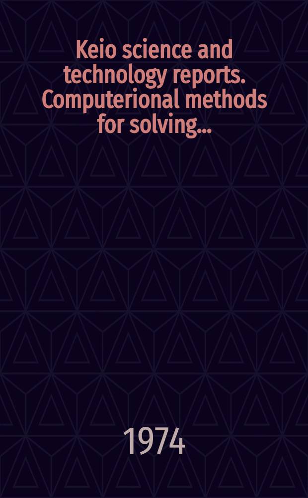 Keio science and technology reports. Computerional methods for solving...