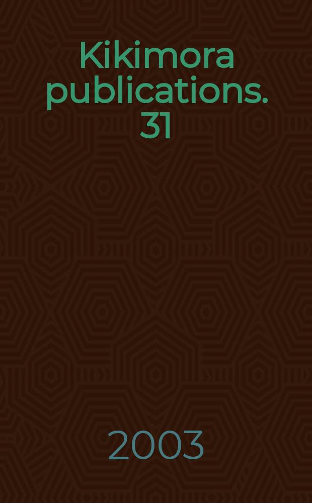Kikimora publications. 31 : The Russian market economy