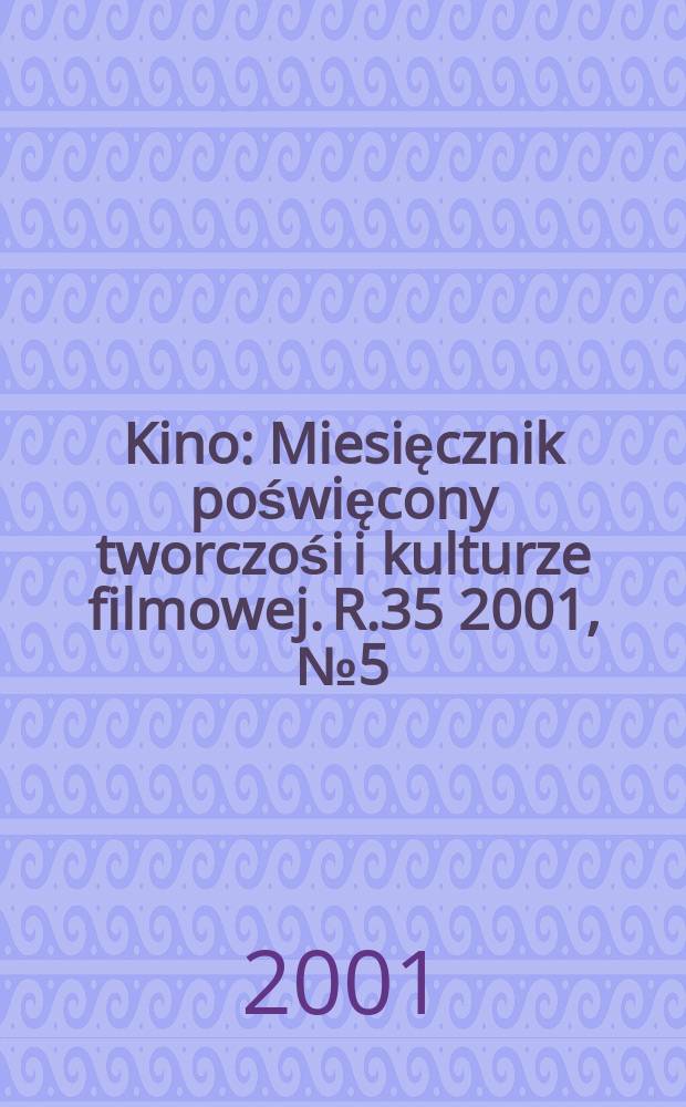 Kino : Miesięcznik poświęcony tworczośi i kulturze filmowej. R.35 2001, №5(408)