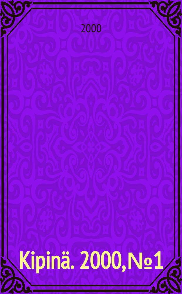 Kipinä. 2000, №1