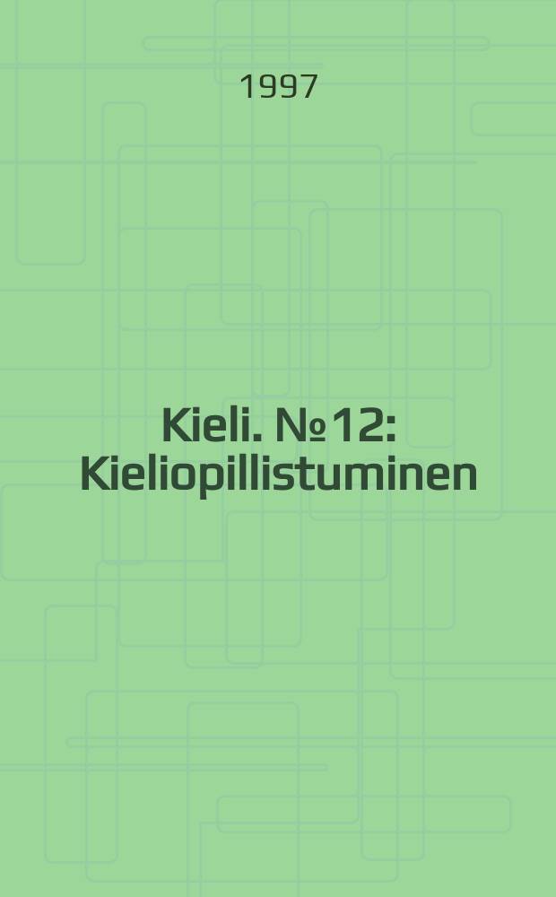 Kieli. №12 : Kieliopillistuminen