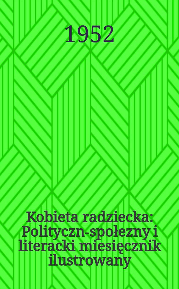 Kobieta radziecka : Polityczno- społezny i literacki miesięcznik ilustrowany