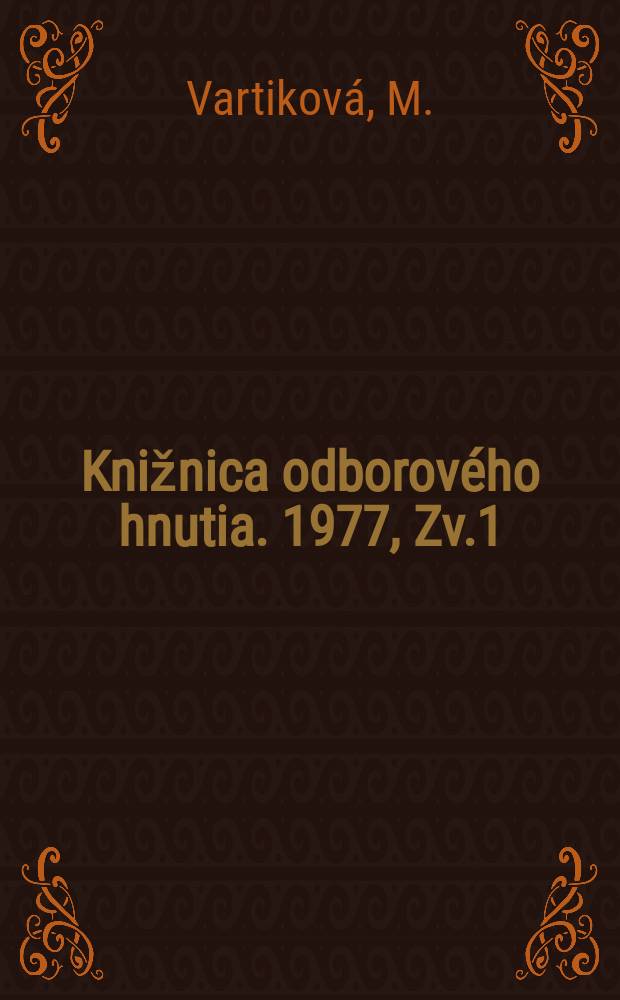 Knižnica odborového hnutia. 1977, Zv.1 : Zjazd závodných a zamestnaneckých rad...