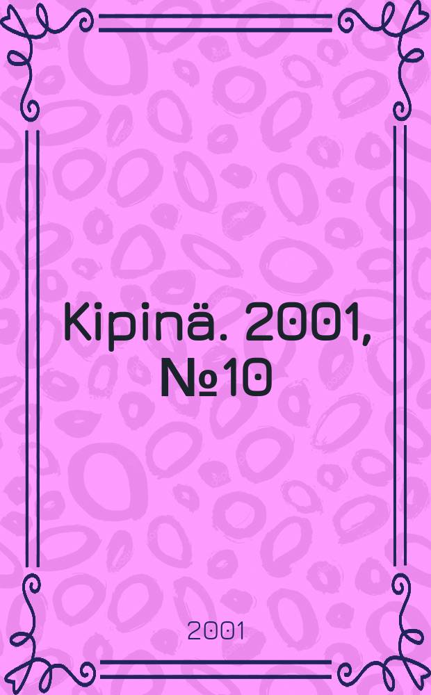 Kipinä. 2001, №10