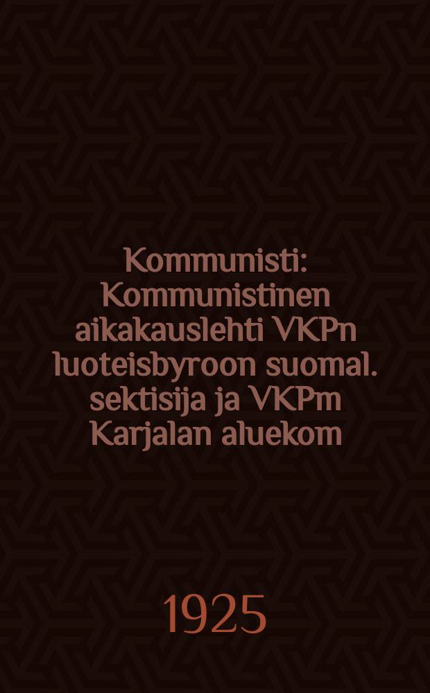 Kommunisti : Kommunistinen aikakauslehti VKPn luoteisbyroon suomal. sektisija ja VKPm Karjalan aluekom