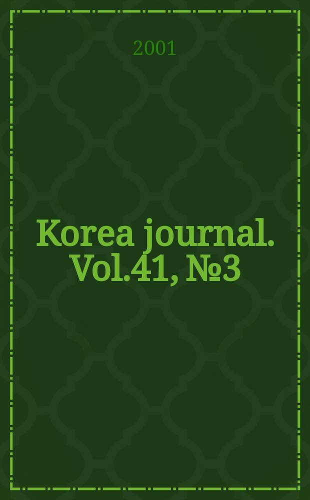 Korea journal. Vol.41, №3